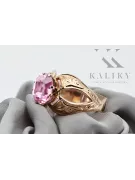 Vintage Jewlery Ring Amethyst Original Vintage 14K Rose Gold vrc135r